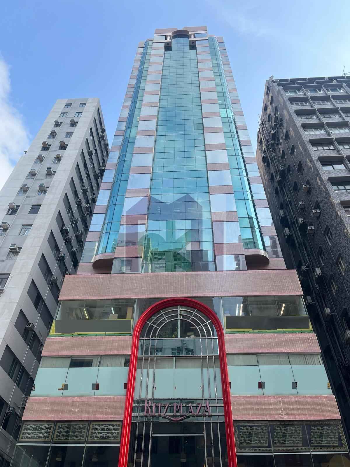 麗斯中心, 尖沙咀